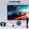 HDMI Аудио Сплиттер с ARC SPDIF Оптическим Цифровым RCA Разъемом Стерео Аудио Совместимый с Поддержкой, 4K@60Hz, 5.1кан + Белый/Красный L/R + 3.5мм Выход,