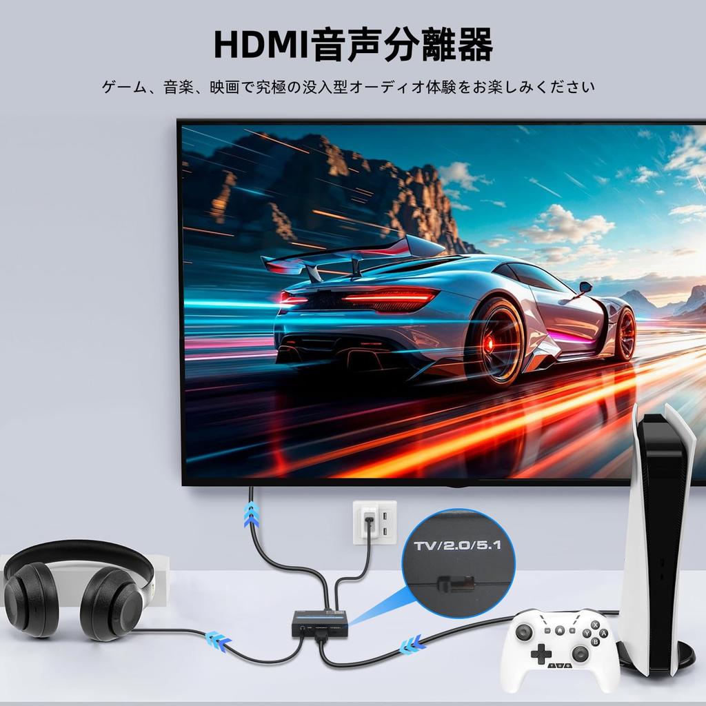 HDMI Аудио Сплиттер с ARC SPDIF Оптическим Цифровым RCA Разъемом Стерео Аудио Совместимый с Поддержкой, 4K@60Hz, 5.1кан + Белый/Красный L/R + 3.5мм Выход,