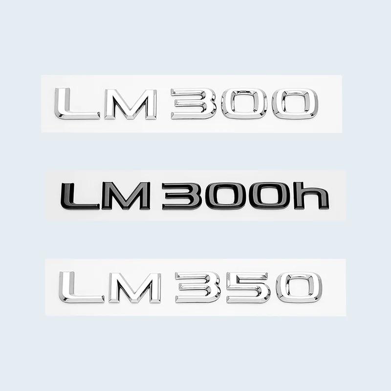 3D ABS Хромированные Глянцевые Черные ABS Буквы Цифры LM300 LM350 LM300h HYBRID Шильдик Логотип Наклейка на Багажник Автомобиля Lexus