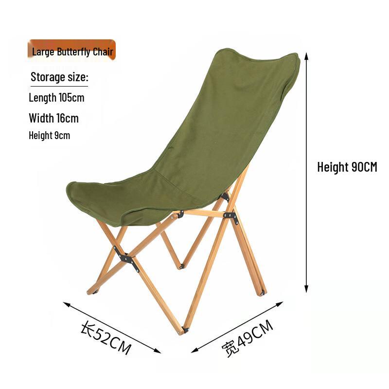 ZISIZ Outdoor Folding Canvas Butterfly Chair