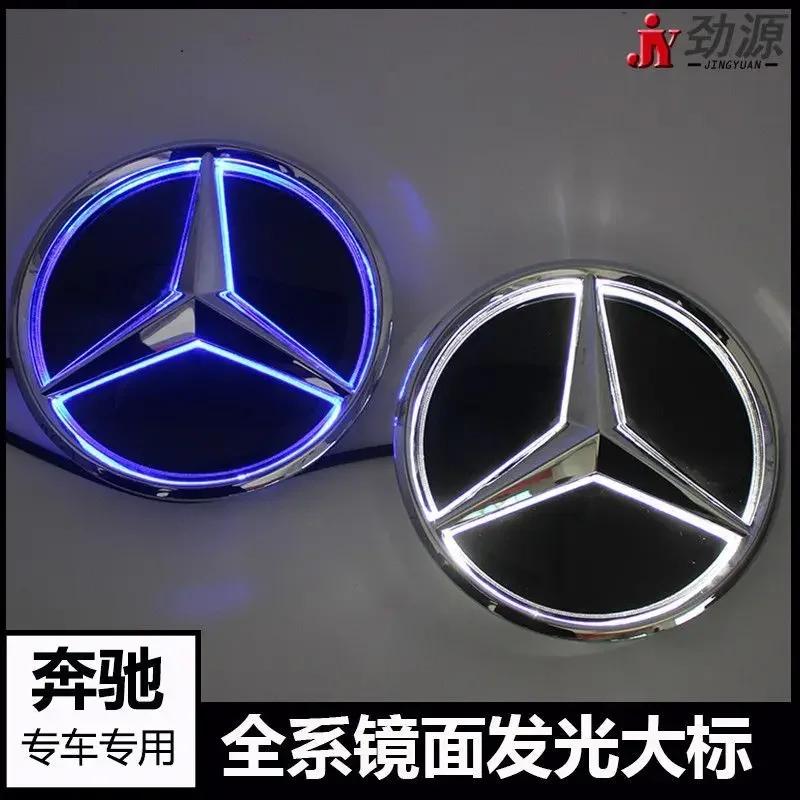 CQW1 Luminous Grill Badge 3D Convex star Front Embelm for Mercedes benz W204 W205 W213 W177 W176 W218 W253 GLE GLC GLS W206 VITO W447