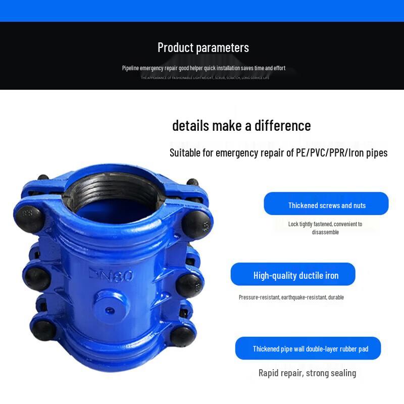 Qingguan Ductile Iron Pipe Repair Clamp