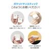 SAM'U Солнцезащитный стик Sensitive Pocket [10 г x 2] SPF50+ PA++++ для чувствительной кожи. Нелипкий солнцезащитный крем с гиалуроновой кислотой, центеллой азиатской и алоэ вера