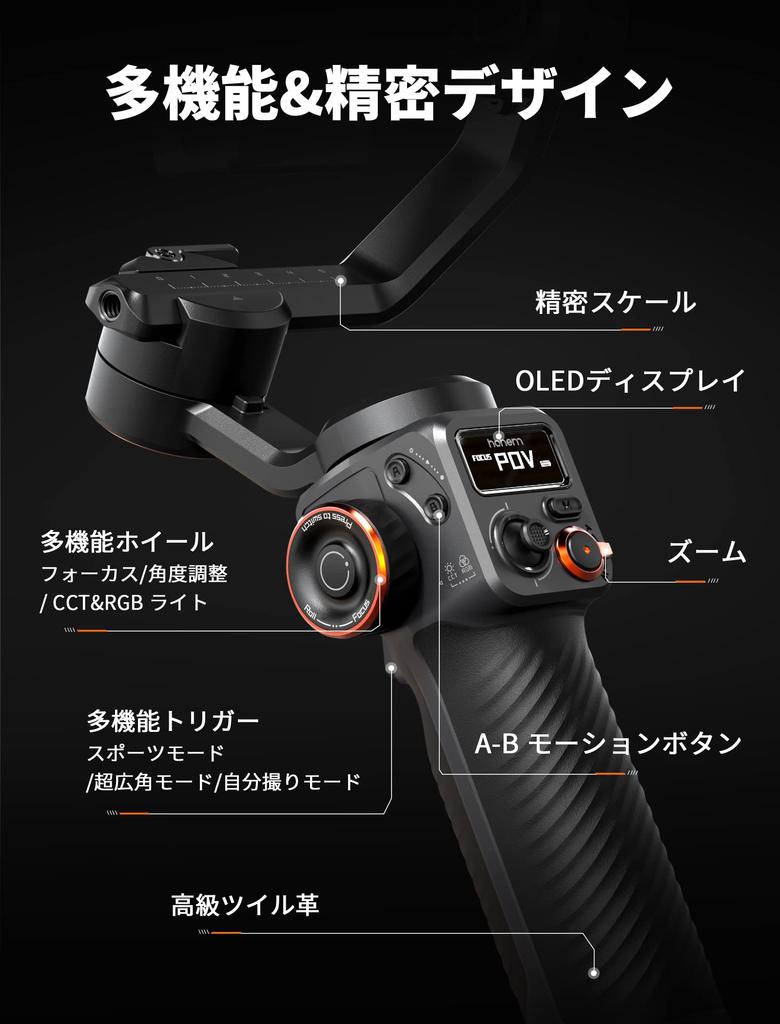 Hohem M6 Gimbal hohem Smartphone Gimbal Автоматическое отслеживание Управление жестами Бесконечное вращение Ручной стабилизатор Смартфон 18 часов питания Может питать ваш