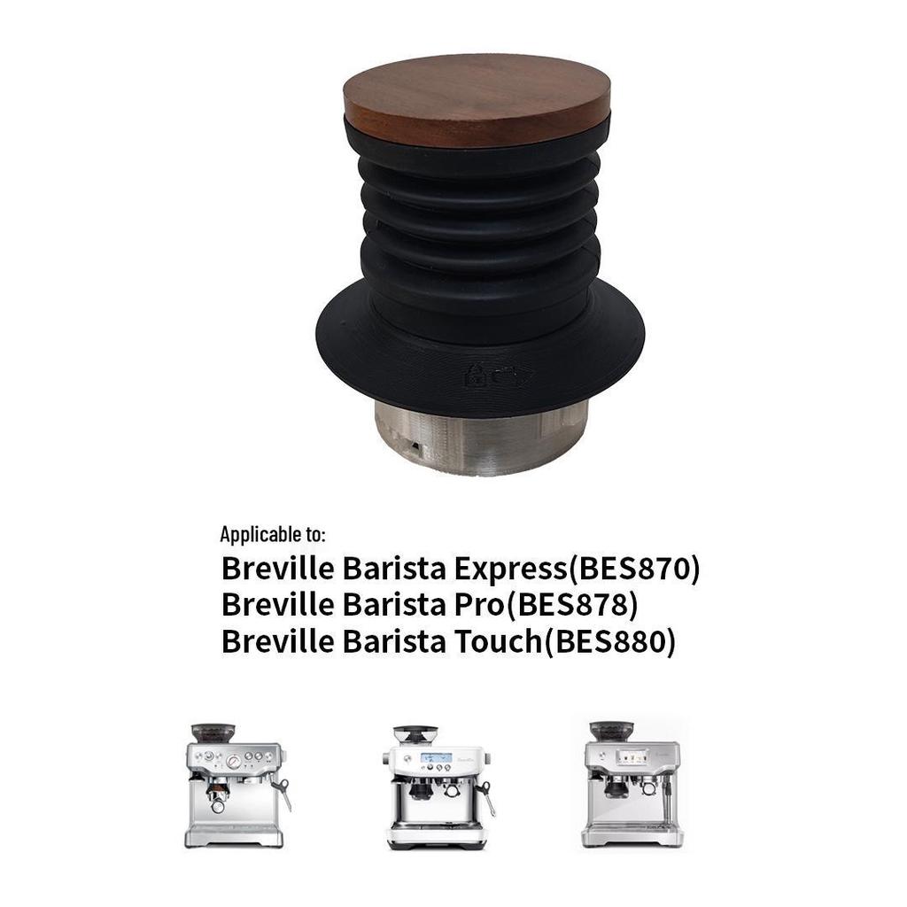Кофемашина Breville BES8XX Бункер для зерен Насадка с подачей воздуха