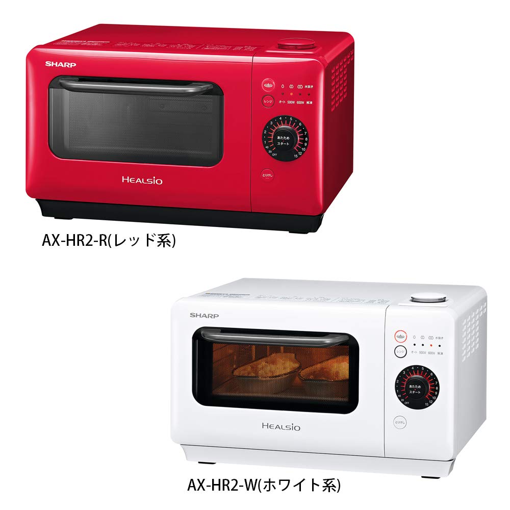 Sharp Healsio Green Range Белый AX-HR2-W