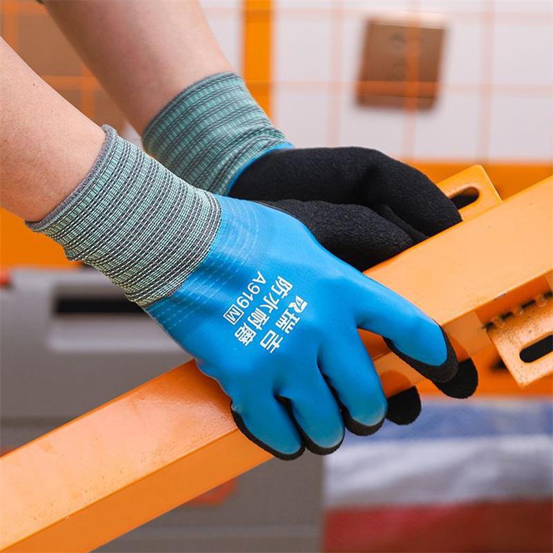 Latex Water Resistant Fully Coated Nylon Gloves Cold Resistant Gardening Gloves