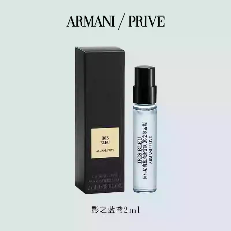 Armani Shadow Blue Kite Набор образцов Haute Couture Свежая серия Туалетная вода EDT Бергамот Ирис 2мл*8