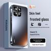 Xiaomi 13pro AG Frosted Metal Lens Case, Xiaomi 14/12/11 Electroplating Protective Cover - High-end and Durable
