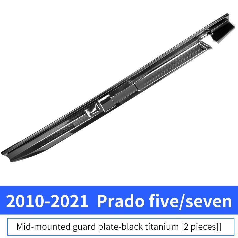 2010-2023 For Toyota Land Cruiser Prado 150 Threshold Modification Accessories Luggage Tail Door Guard Board Door Protector J15