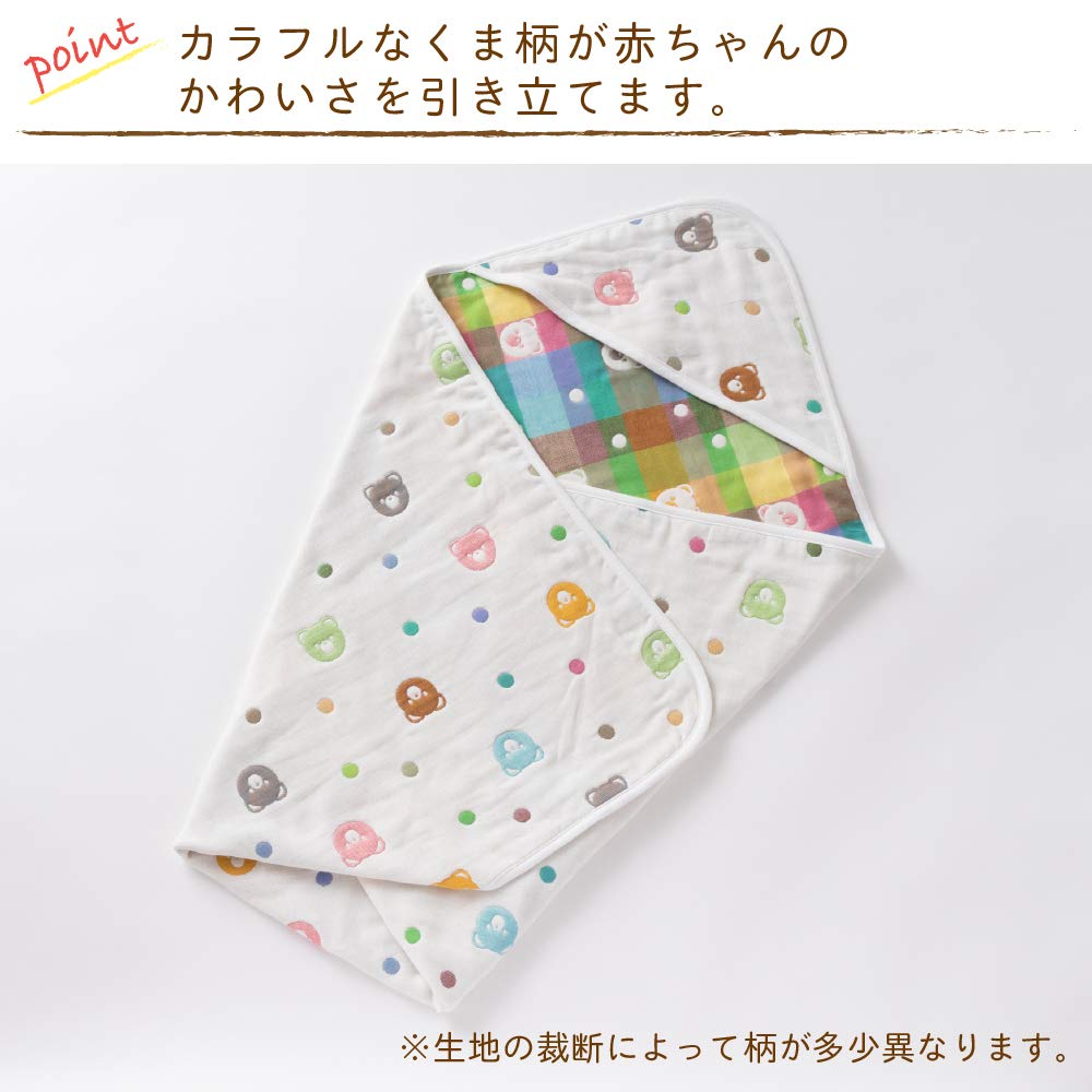 Афганская пеленка с рисунком медведя из марли для младенцев из хлопка, сделано в Японии, размер K 85 x 85 см [Creme Coco], 6 слоев [Мягкая/легко складывается] 100% (слоновая кость)