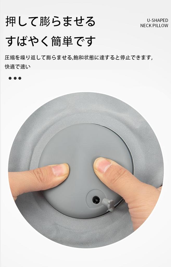 Шея Шея Портативный Ручной Пресс Надувной Воздух Воздух Для Ночного Путешествия Подушка Подушка, Подушка, Подушка, Подушка, Подушка, Подушка, Самолеты, Автобусы,