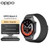 Умные часы OPPO Watch X (Китайская версия)