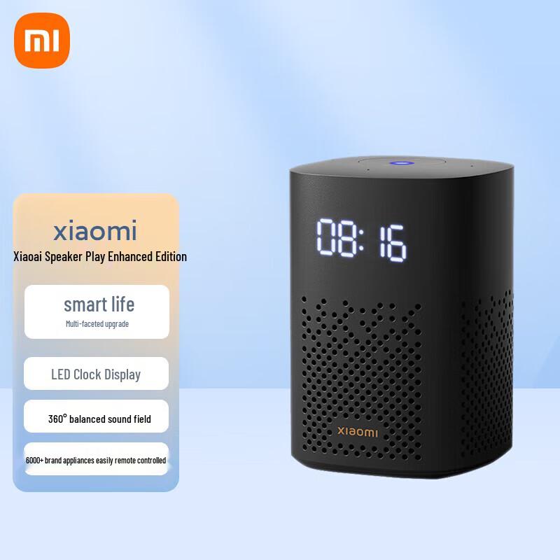 Умная колонка Xiaomi Xiaoai, китайская вилка (адаптер в комплекте) (Китайская версия)