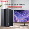 Lenovo Настольный ПК GeekPro с монитором (Китайская версия)