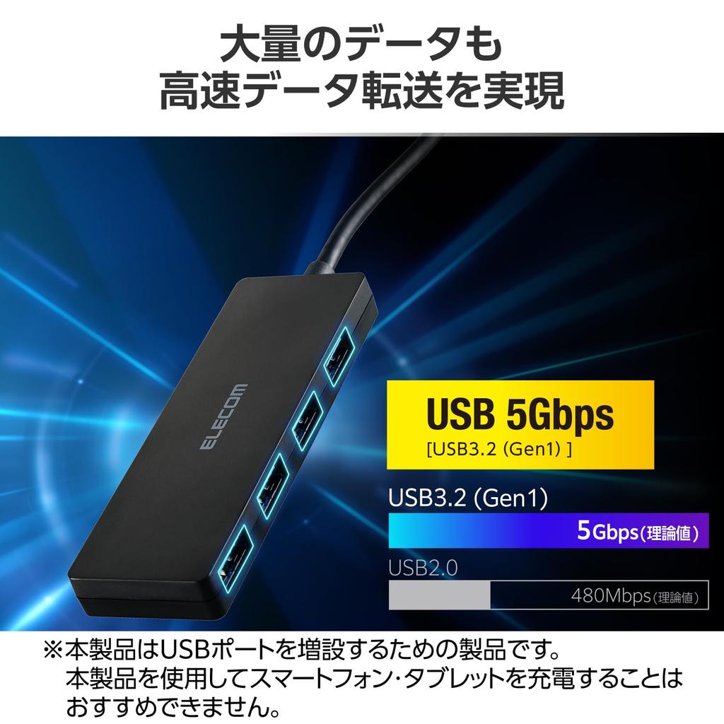 Elecom USB-концентратор USB3.2 (Ген1) 5 Гбит/с USB-C соединение 4 порта шина питания 30 см кабель черный U3HC-H041BK