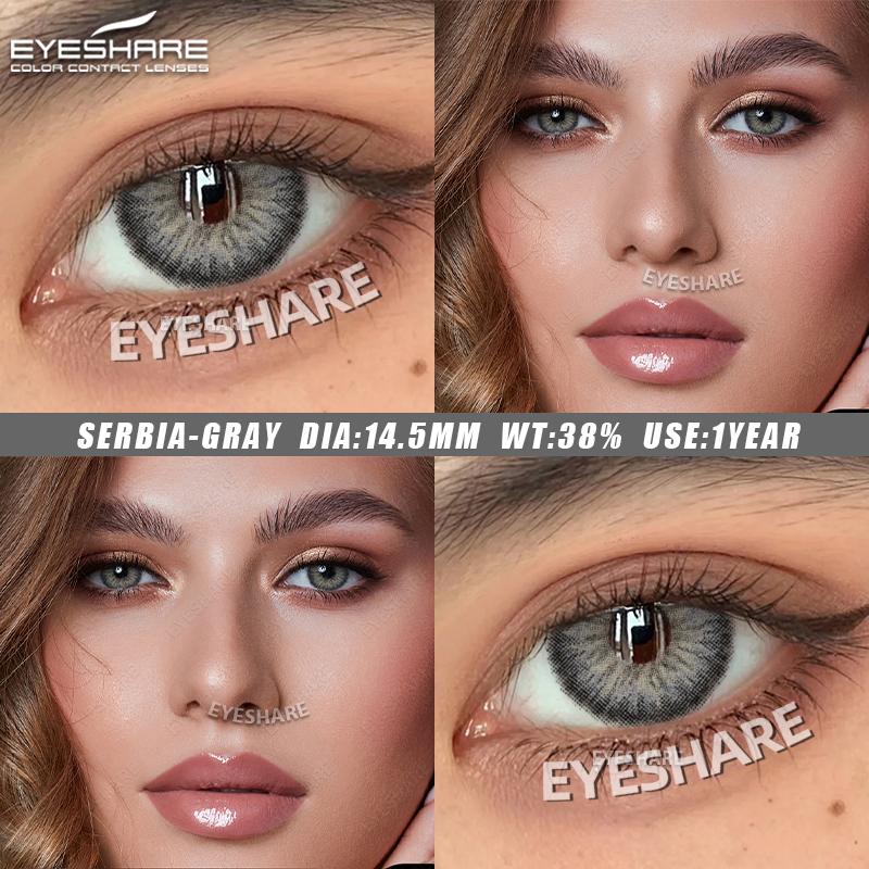 Eyeshare 1 пара цветных контактных линз, синие мягкие линзы, натуральные коричневые зрачковые серые линзы, зеленые модные косметические контактные линзы каждый год