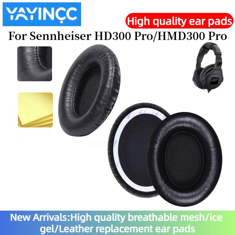 YAYINCC Запасные амбушюры для Sennheiser HD300 Pro/HMD300 Pro Подушечки Ультрамягкая губка Чехол Запчасти для ремонта Наушники