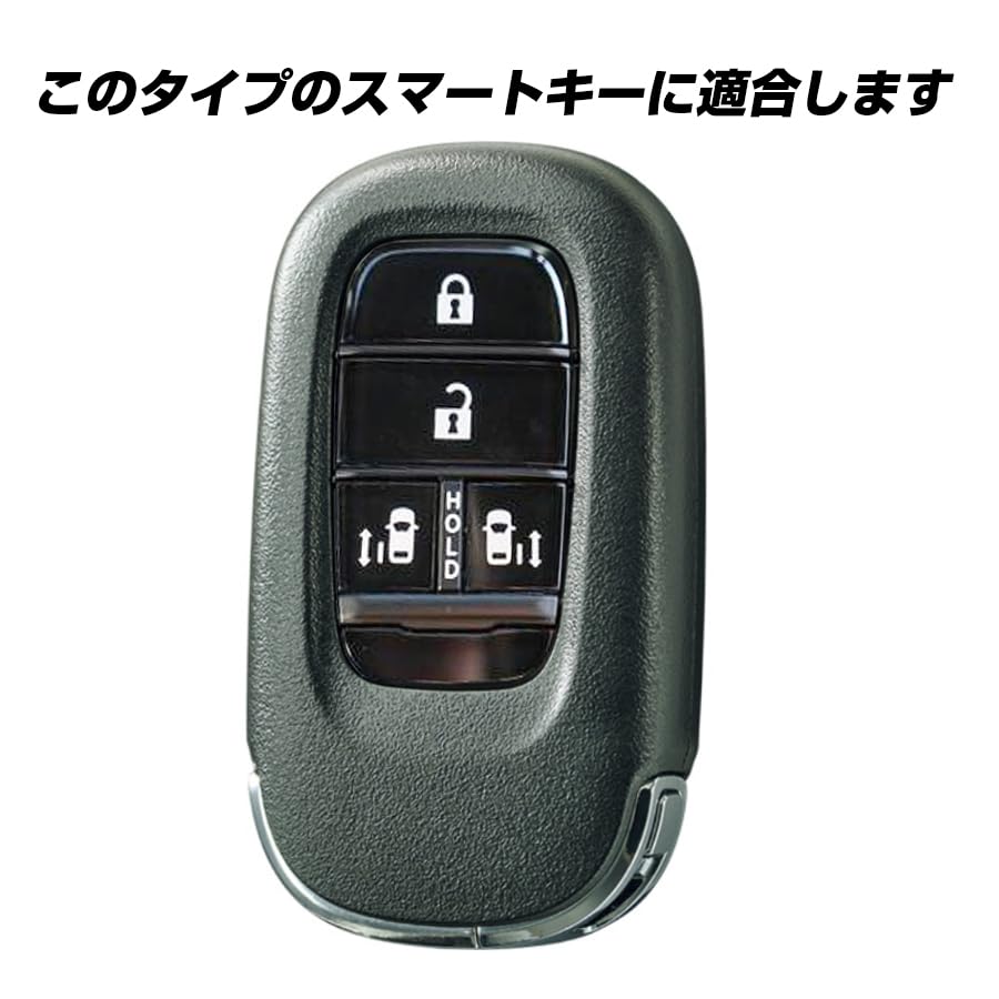 [ИКТ] Силиконовый чехол для смарт-ключа Honda 4 кнопки / NBOX (2023~) N