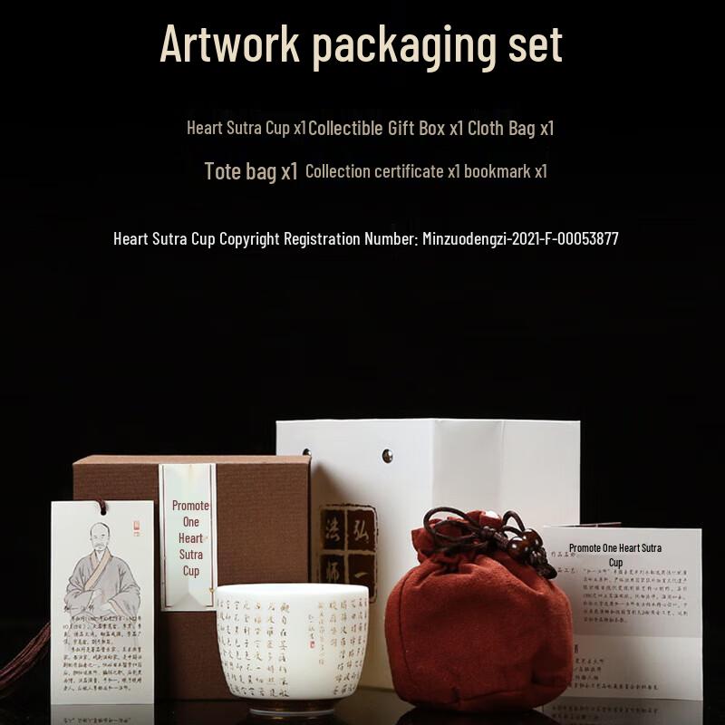 Huiyi Master Mutton Fat Jade Porcelain Owner's Teacup