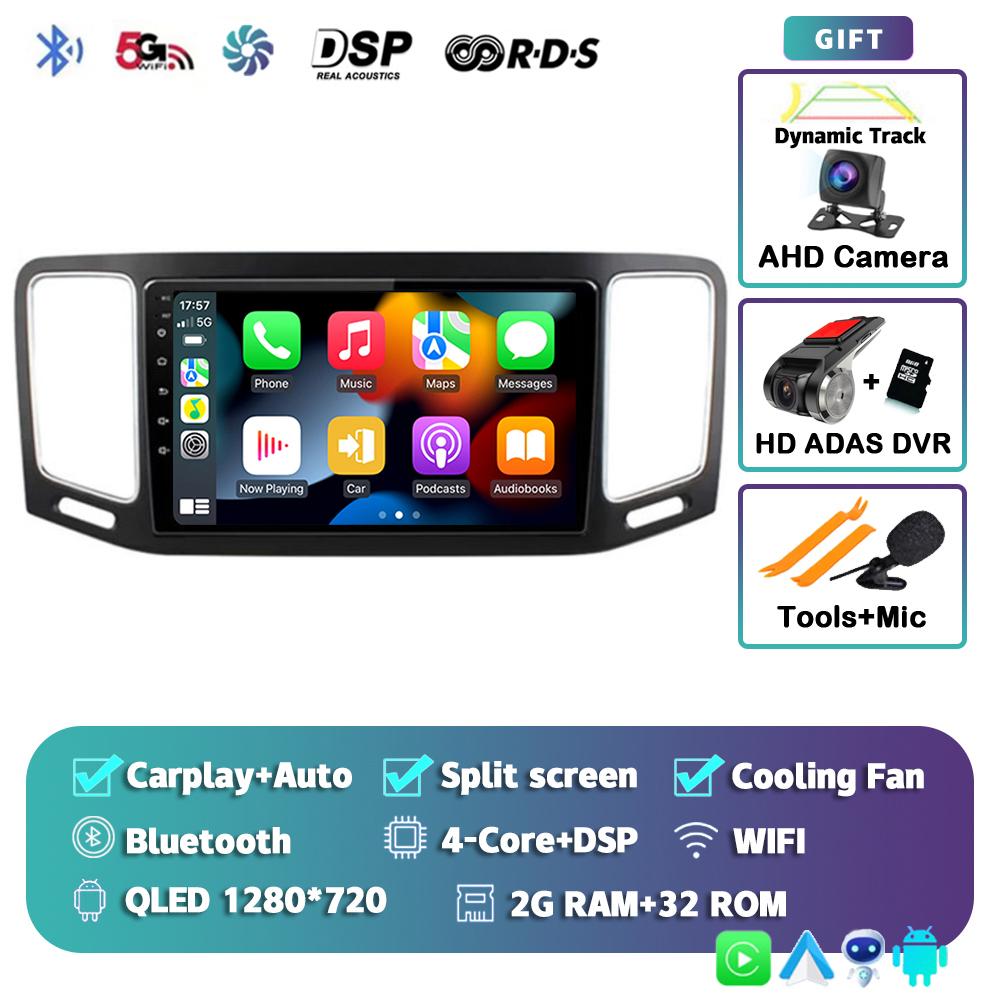 Android 14 Carplay автомобильное радио для Volkswagen VW Sharan 2012-2018 мультимедийный видео навигационный плеер GPS 4G+WIFI стерео головное устройство