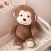 Forest Animal Cute Monkey Panda Doll Soothing Pinch Doll Plush Toy Grab Machine Doll Gift