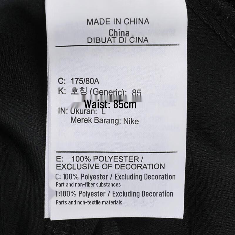 Nike Мужские летние спортивные шорты