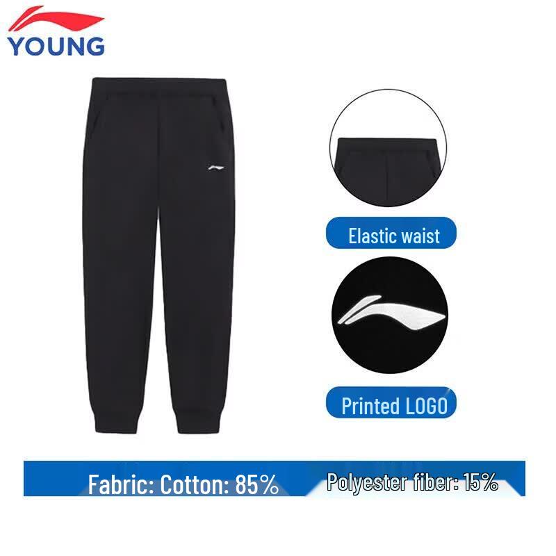 Li-Ning Детские спортивные штаны-джоггеры