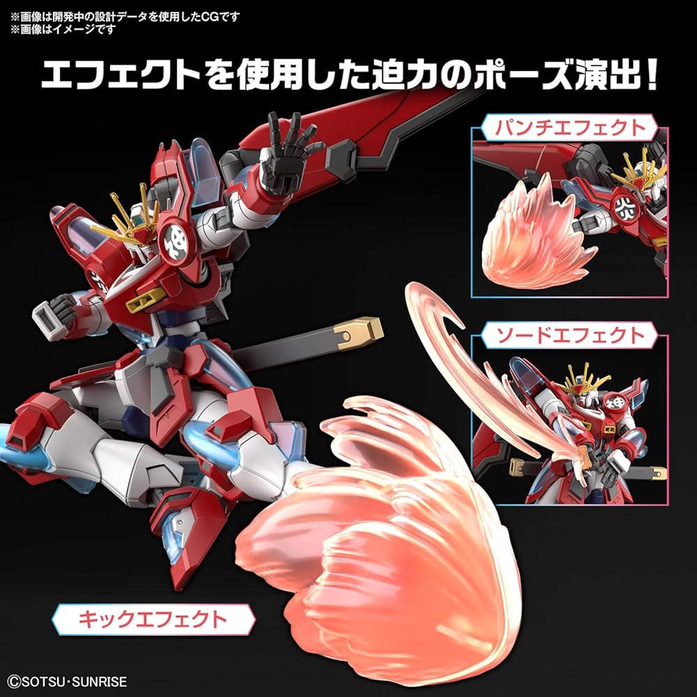 Bandai Spirits HG Gundam Build Metaverse God Burning Gundam Масштаб 1/144 Пластиковая модель с цветовой кодировкой