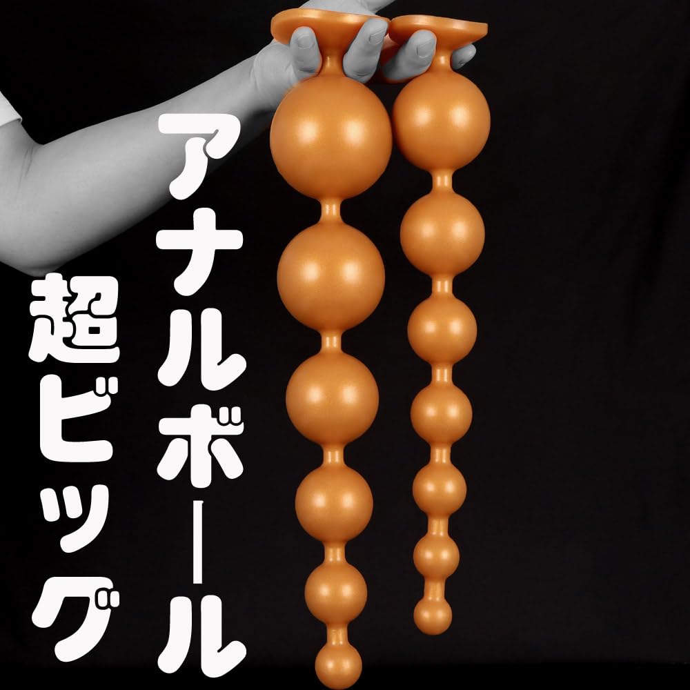 Hitasi Anal Beads Super Big Anal Ball Anal Plug Super Long Silicone Anal Expansion Dildo Extra Thick Size Long Dildo with Suction Cup Soft Anal For