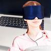 Mulberry Silk Sleep Mask, 360 Degree Full Coverage Eye Mask for Sleeping, Light Blocking, Multiple Colors, Eye Care