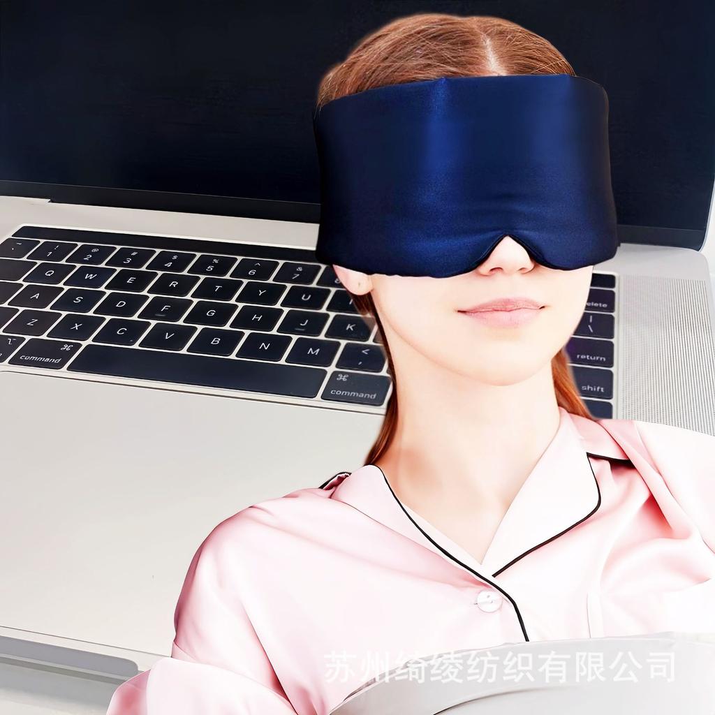 Mulberry Silk Sleep Mask, 360 Degree Full Coverage Eye Mask for Sleeping, Light Blocking, Multiple Colors, Eye Care
