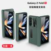 Применимо к чехлу для мобильного телефона Samsung zfold1, чехол с клетчатой петлей для складного экрана, встроенное окно-пленка, толкающая подставка, защитная крышка