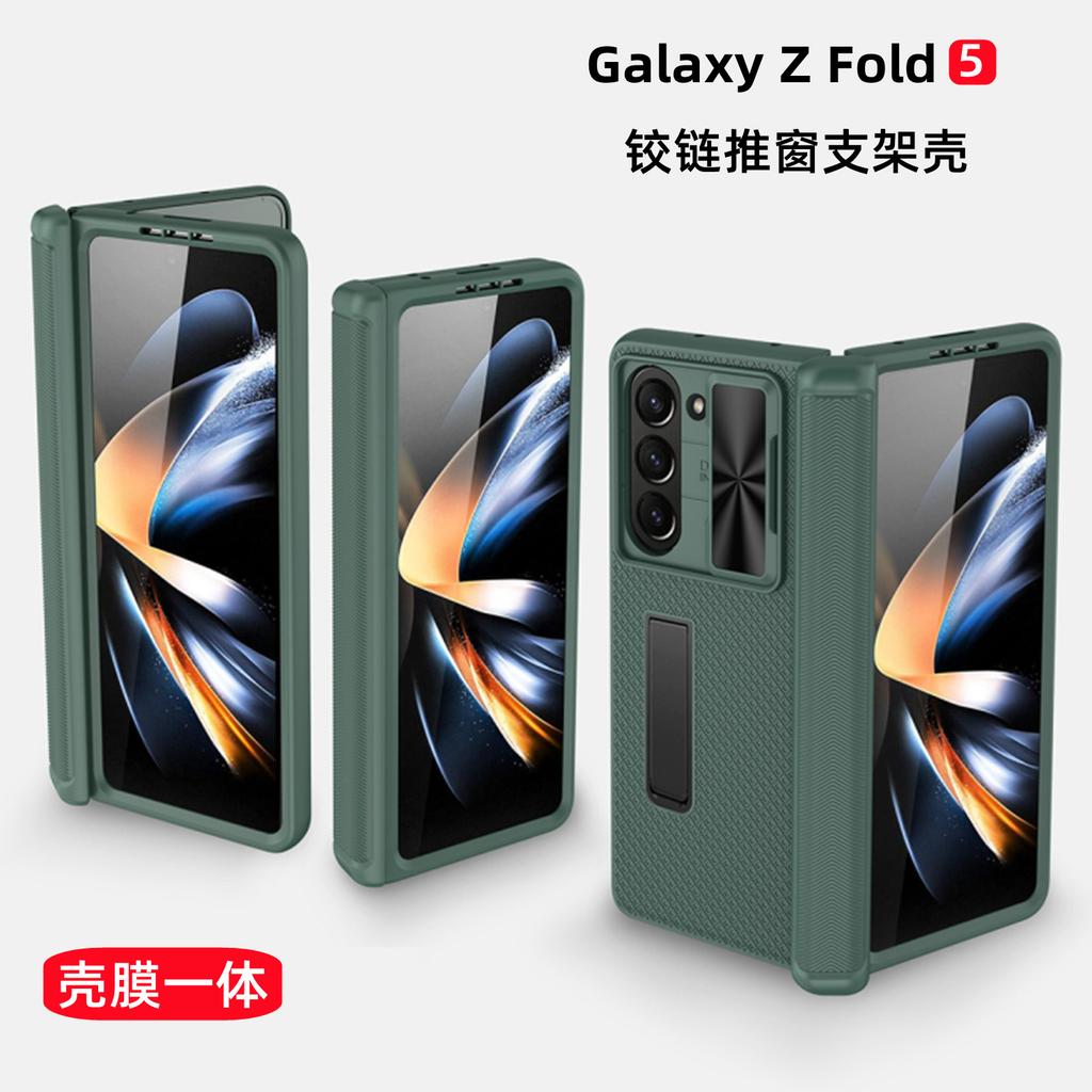 Применимо к чехлу для мобильного телефона Samsung zfold1, чехол с клетчатой петлей для складного экрана, встроенное окно-пленка, толкающая подставка, защитная крышка