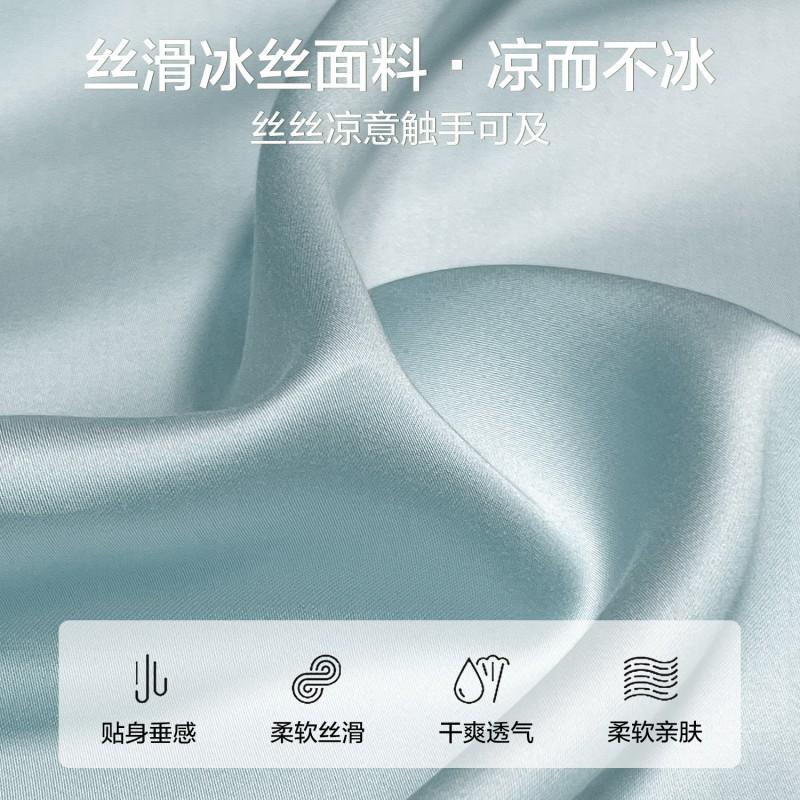 Cooling Ice Silk Bed Sheet Set Double 200x230cm 2 Pillowcases Comfort Lightweight Home Dormitory