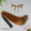 Simulation Animal Ear Hair Accessories Cosplay Comic Show Props Jewelry Headgear Cute Plush Headband Fox Nick Headband