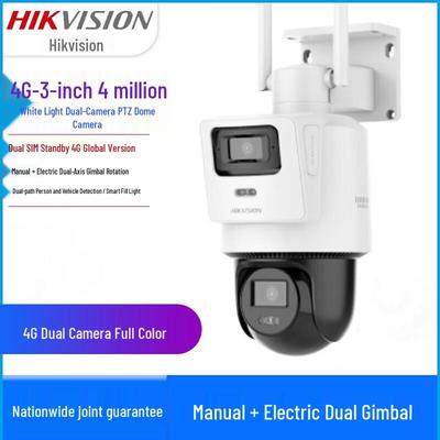 Hikvision 4Мп PTZ-камера с двумя объективами, полноцветная, PoE, китайская вилка (адаптер в комплекте)