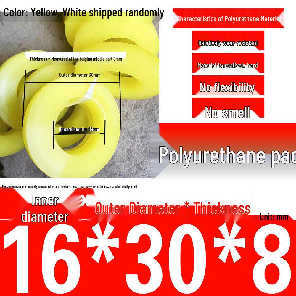 Эластичная амортизирующая муфта из полиуретановой резины, подушка для спинки