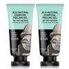 Jeju Nature’s Charcoal PEELING GEL 120g X 2
