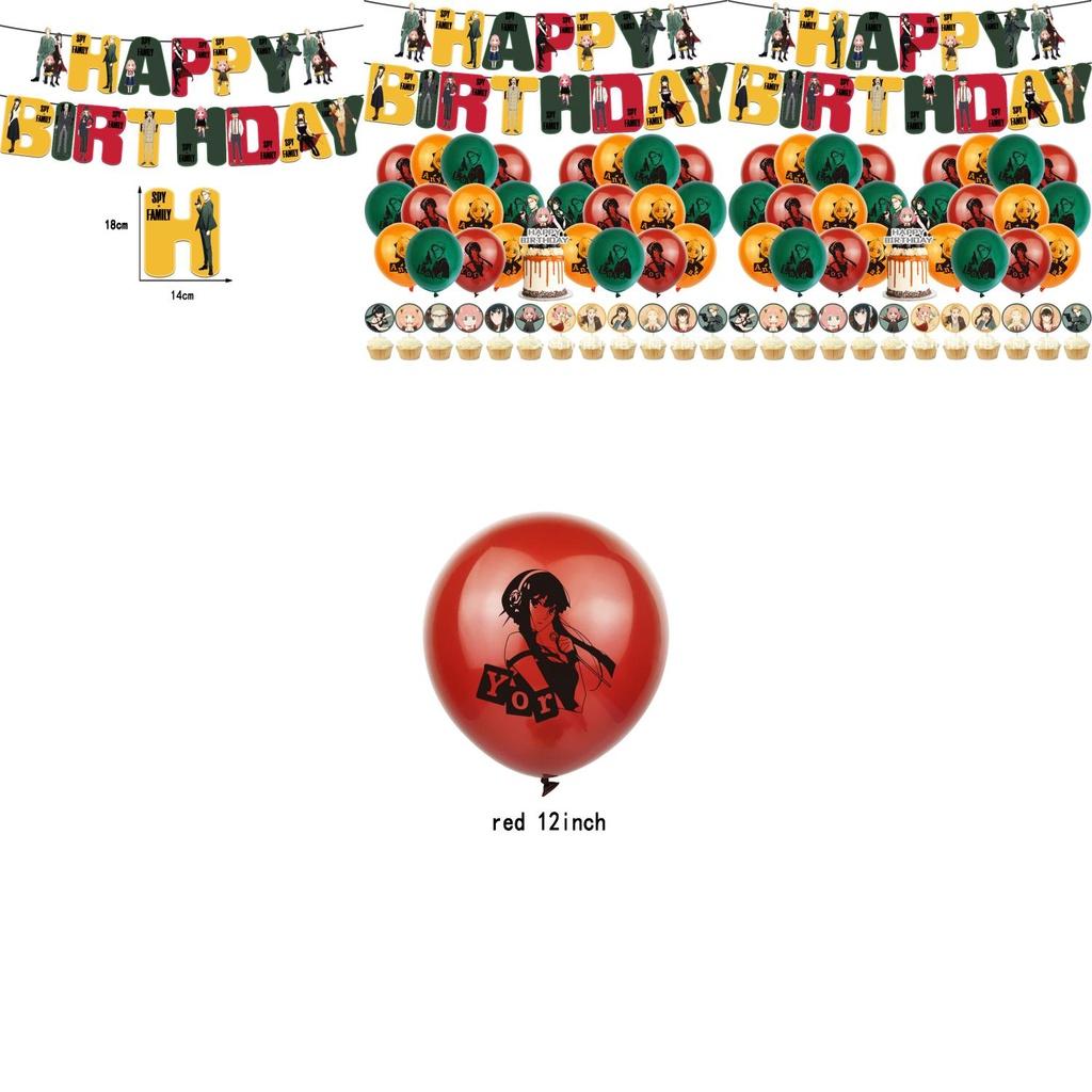 Celebrate In Style With Spy X Family Balloon Party Decoration Cake Topper