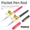 Набор удочек Mini Pen длиной 1 м: Карманные, морские, ледовые и подарочные удилища