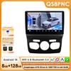 OSSURET 6115 Car Radio Android for Citroen C4 C4L DS4 B7 2 2013 - 2017 Car Multimedia Player Carplay 2din Intelligent GPS