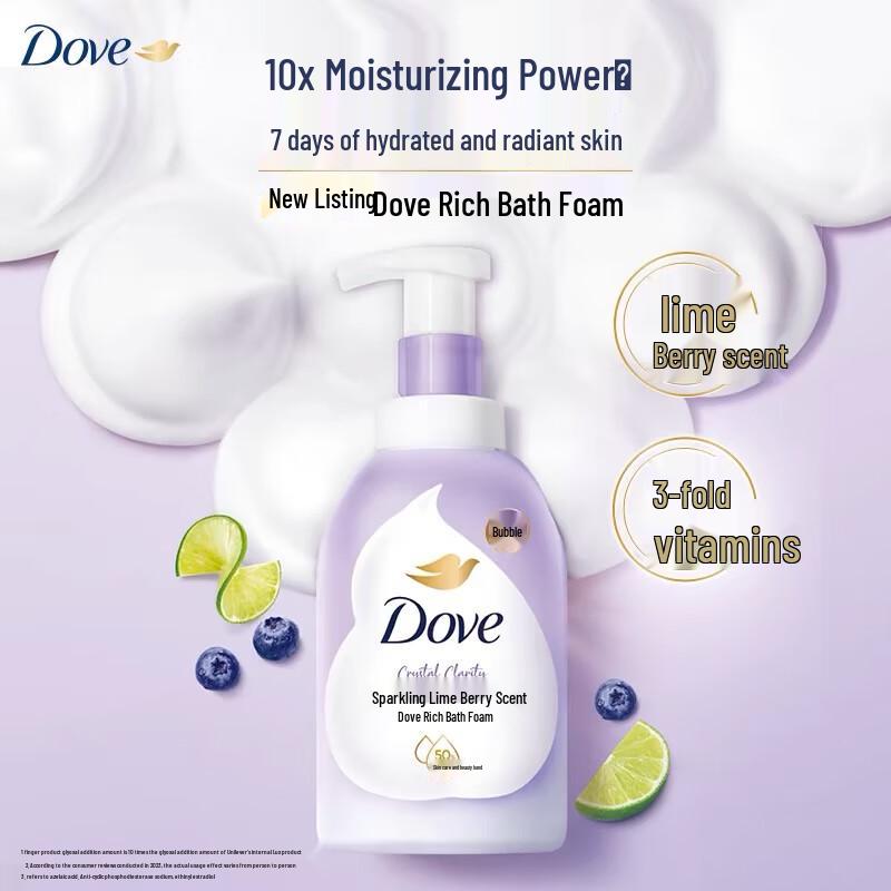 Dove Lime Berry Moisturizing Shower Foam & Essence Set