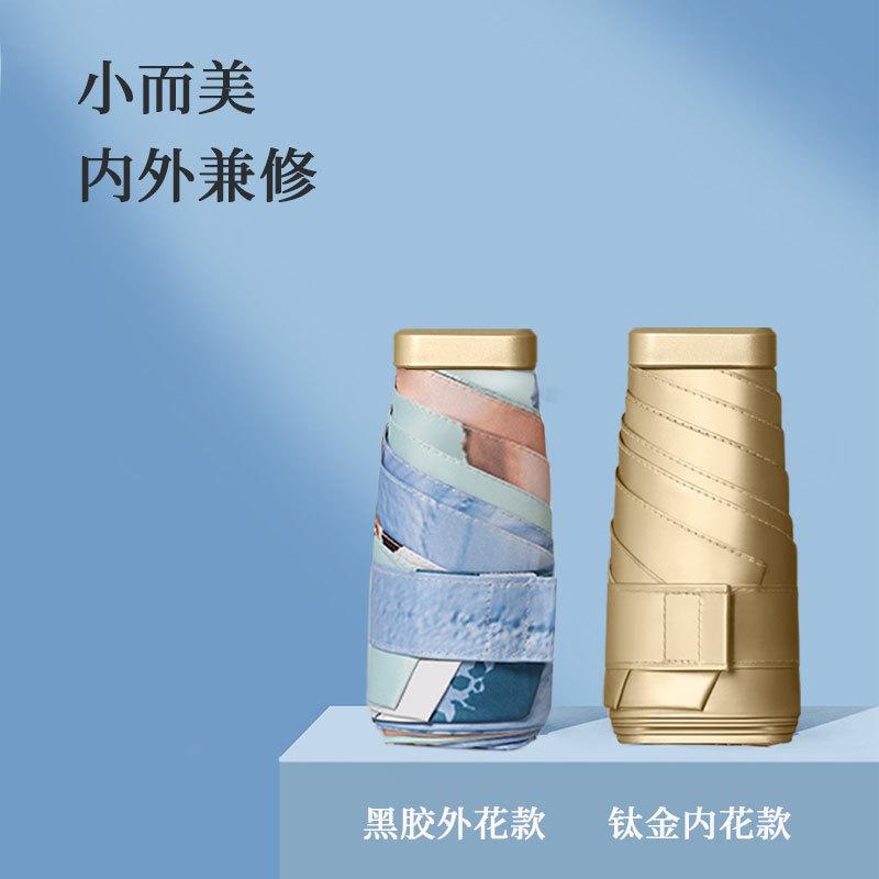 Плоский 60% зонт-карточка, титановый пластиковый зонт, маленький свежий зонт, зонт от солнца и дождя, карманный зонт