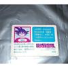 Карта Dragon Ball Амада Сон Гоку Шинтоун Ранняя Carddass Ретро