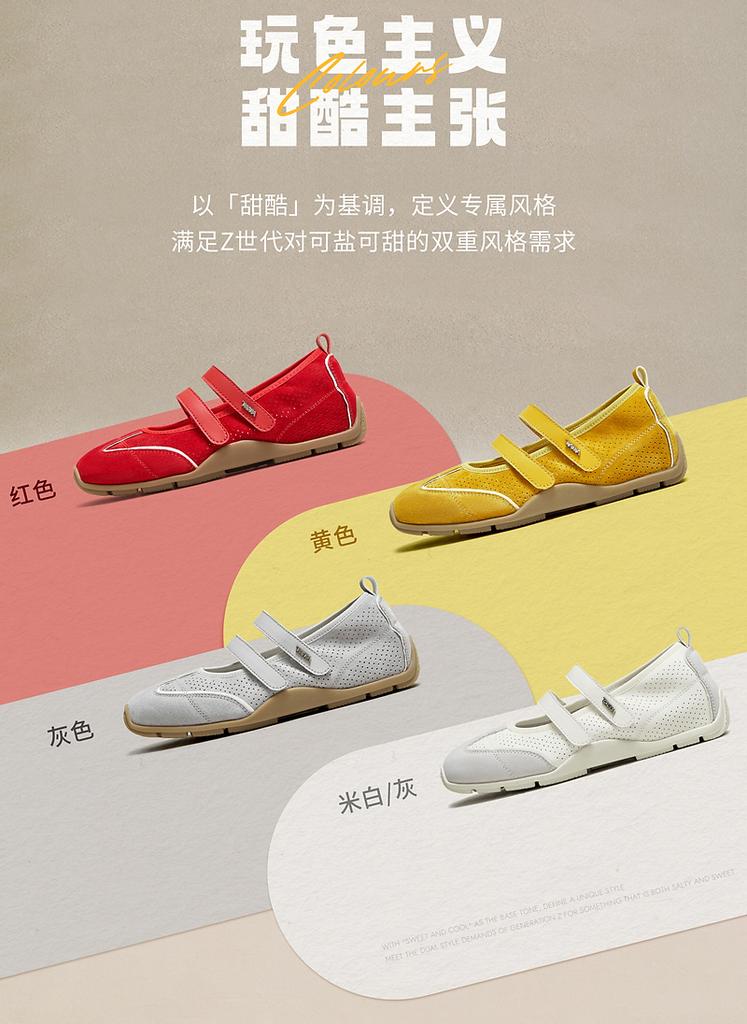 TATA/She 2025 Autumn Shopping Mall Same Fashion Women's Casual Mary Jane Shoes