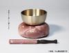 Shurenrin (Buddhist Altar) by Isemura Kyoto. Beautiful, Clear Tone. Suitable for All Sects. (Buddhist Bell Only, 4.5 Inches).
