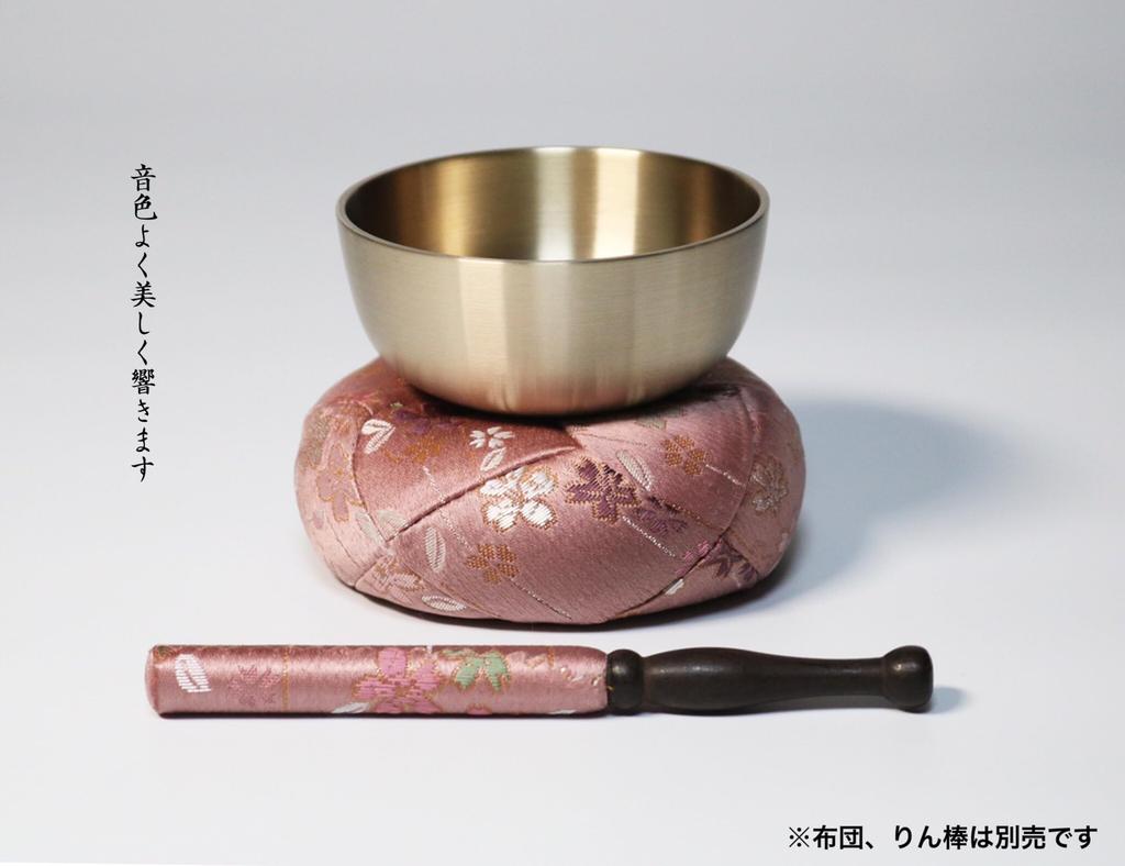 Shurenrin (Buddhist Altar) by Isemura Kyoto. Beautiful, Clear Tone. Suitable for All Sects. (Buddhist Bell Only, 4.5 Inches).