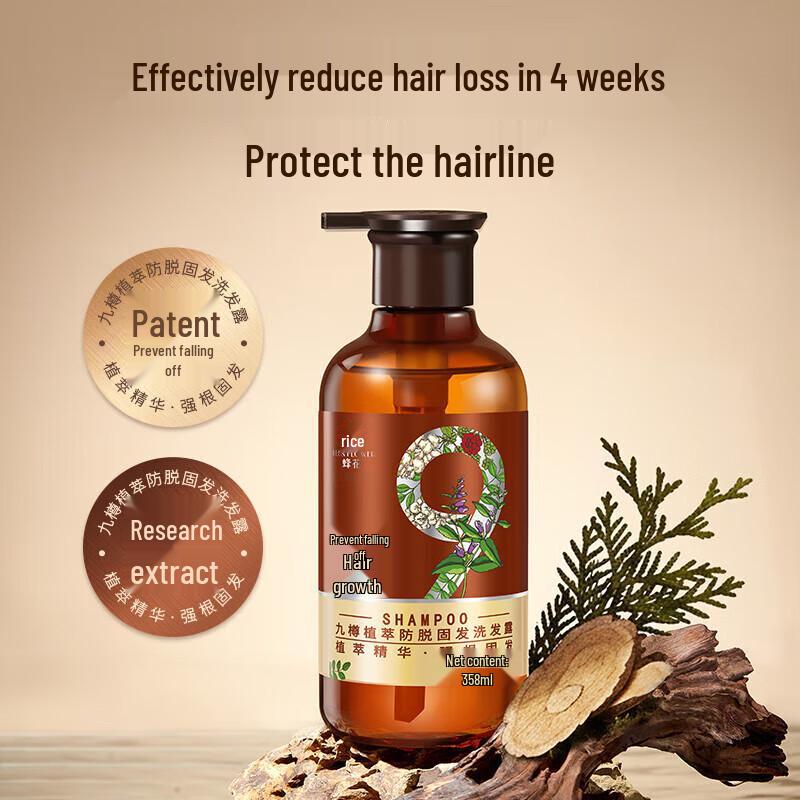 Bee & Flower Nine Herbs Hair Strengthening Shampoo & Conditioner Set