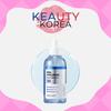 Wellage Real Hyaluronic Blue Ampoule 100ml - ампула с гиалуроновой кислотой